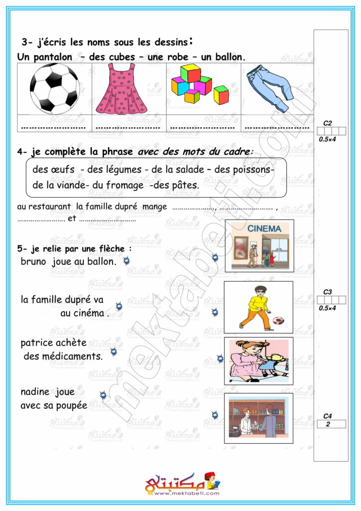 Examens 3eme Annee Primaire Images And Photos Finder 7106