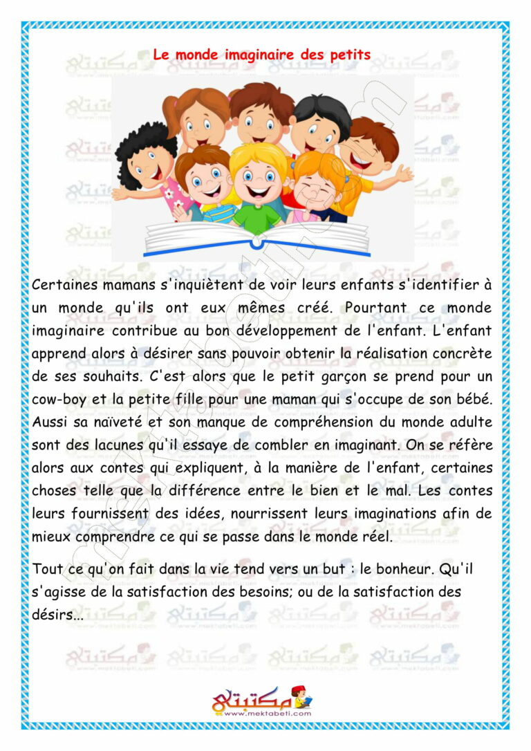 Français 7ème Année Module 1 En Famille - مكتبتي المنصة التعليمية