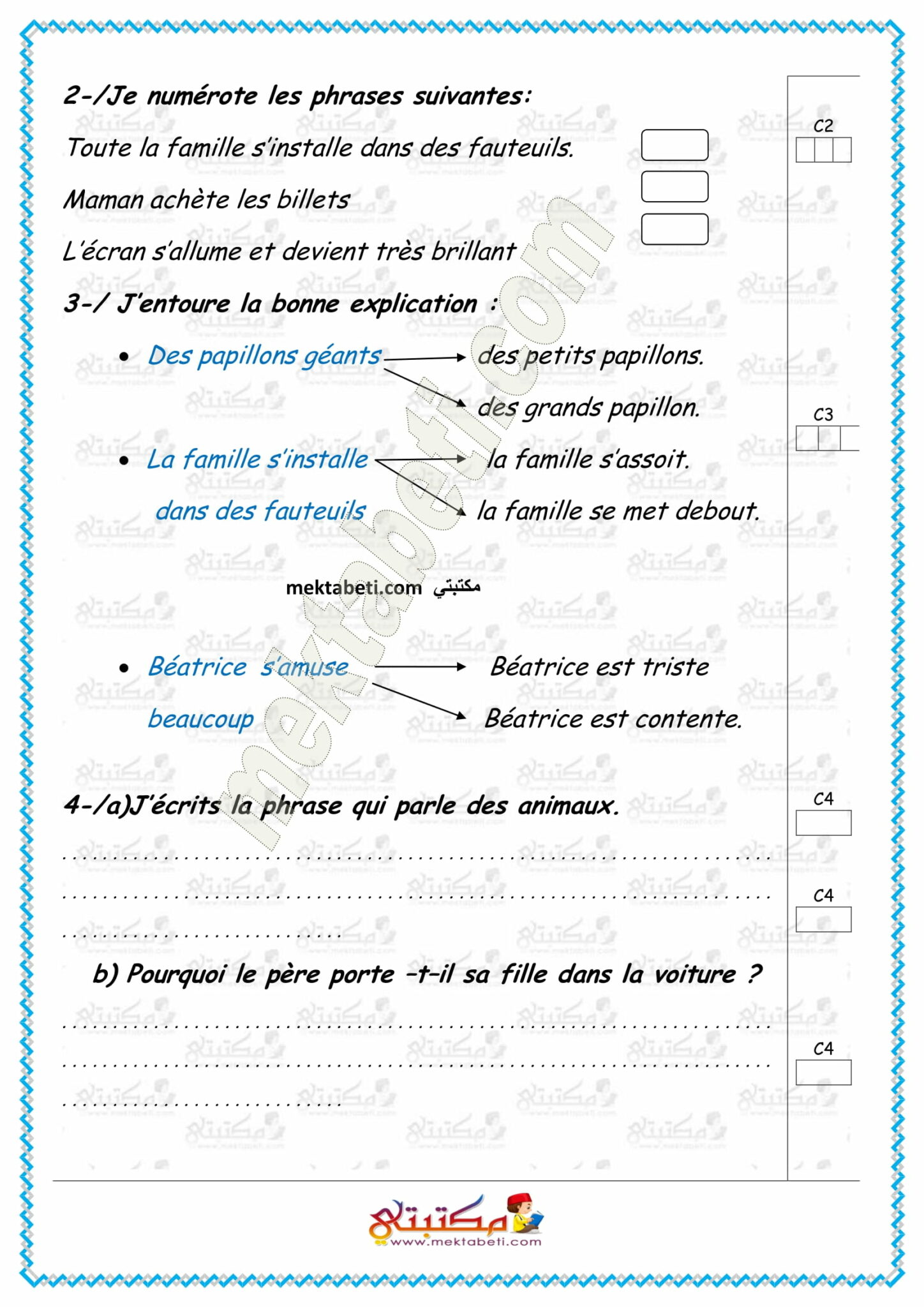 Examen De Lecture Et Compréhension 4ème Année Trimestre 3 - مكتبتي ...